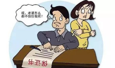 婚姻律师网