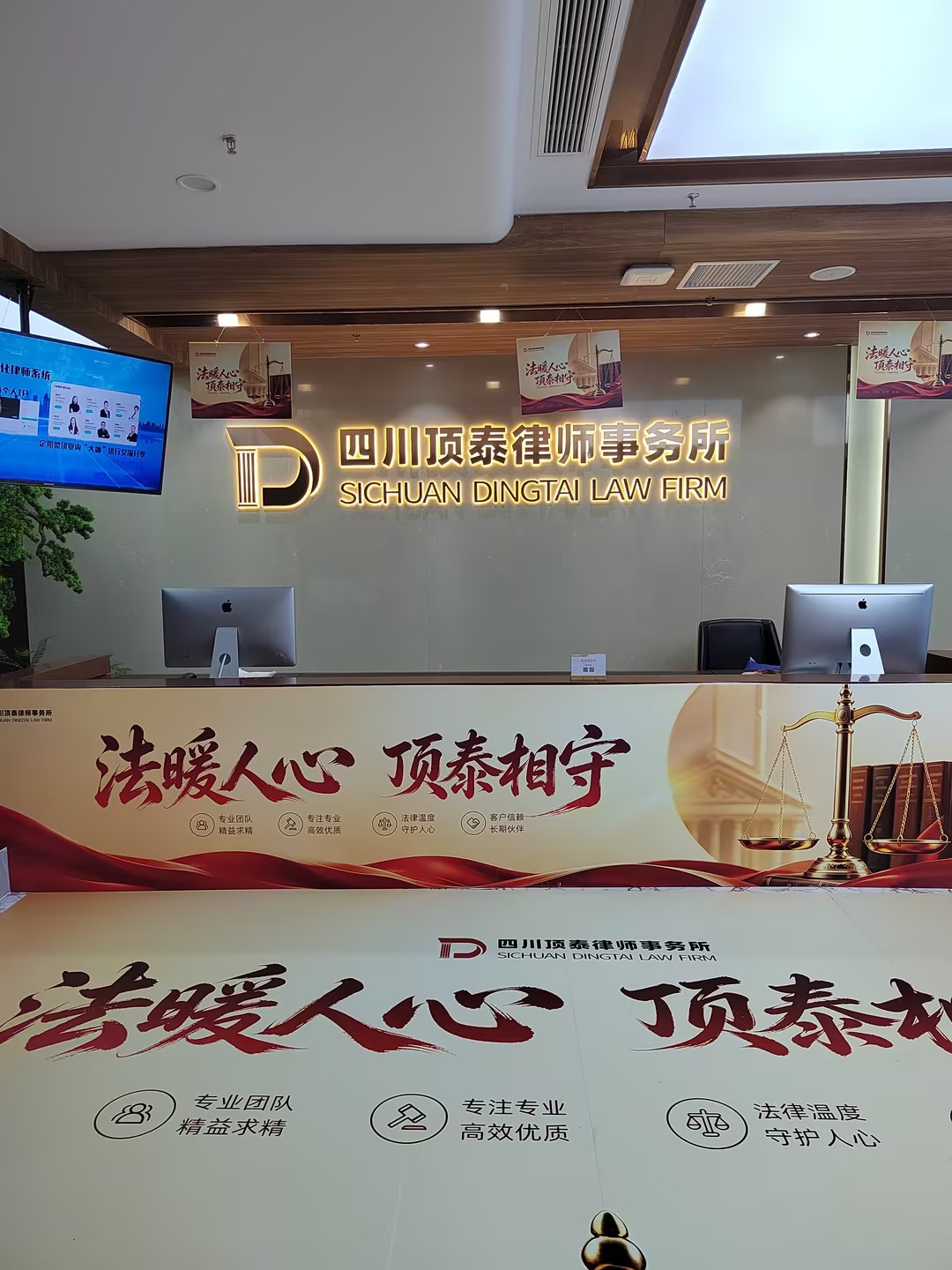 顶泰活动前台.jpg