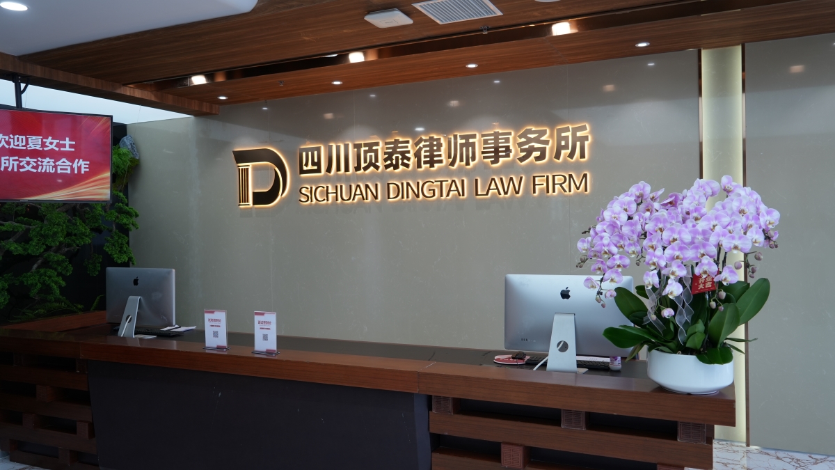 顶泰2-小.jpg